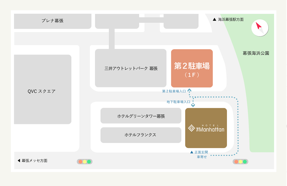 アクセス 幕張のホテル 公式 ホテルザマンハッタン