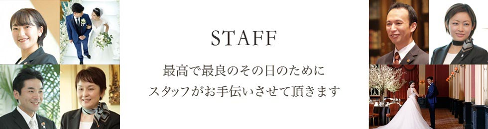 STAFF